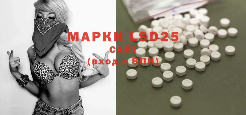 магазин  наркотиков  Болохово  LSD-25 экстази кислота 