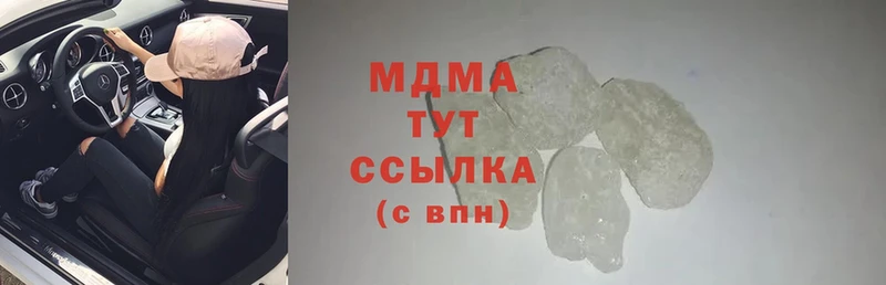 где найти   Болохово  MDMA VHQ 