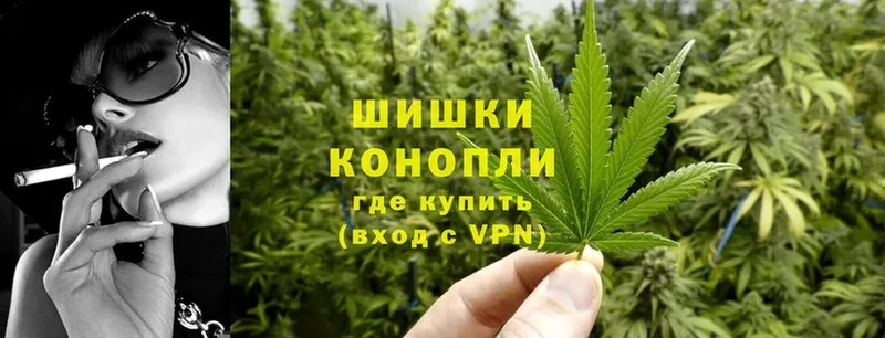 Каннабис THC 21%  Болохово 